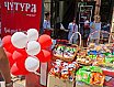 ULICA DARIVANJA 2022