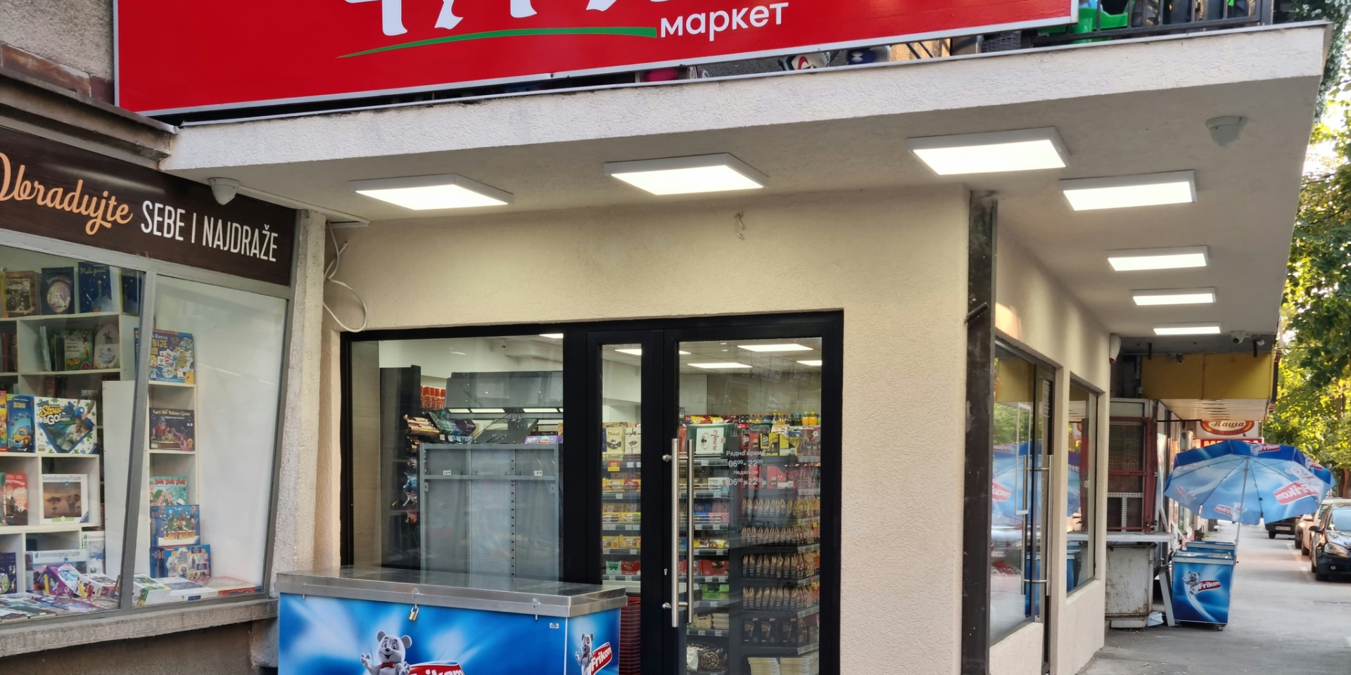 Otvoren Centar market Čutura