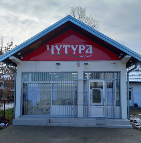Supermarket GARIĆ