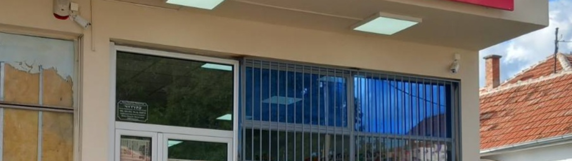 Supermarket VELIKA PLANA